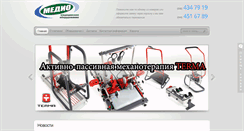 Desktop Screenshot of medioshop.net